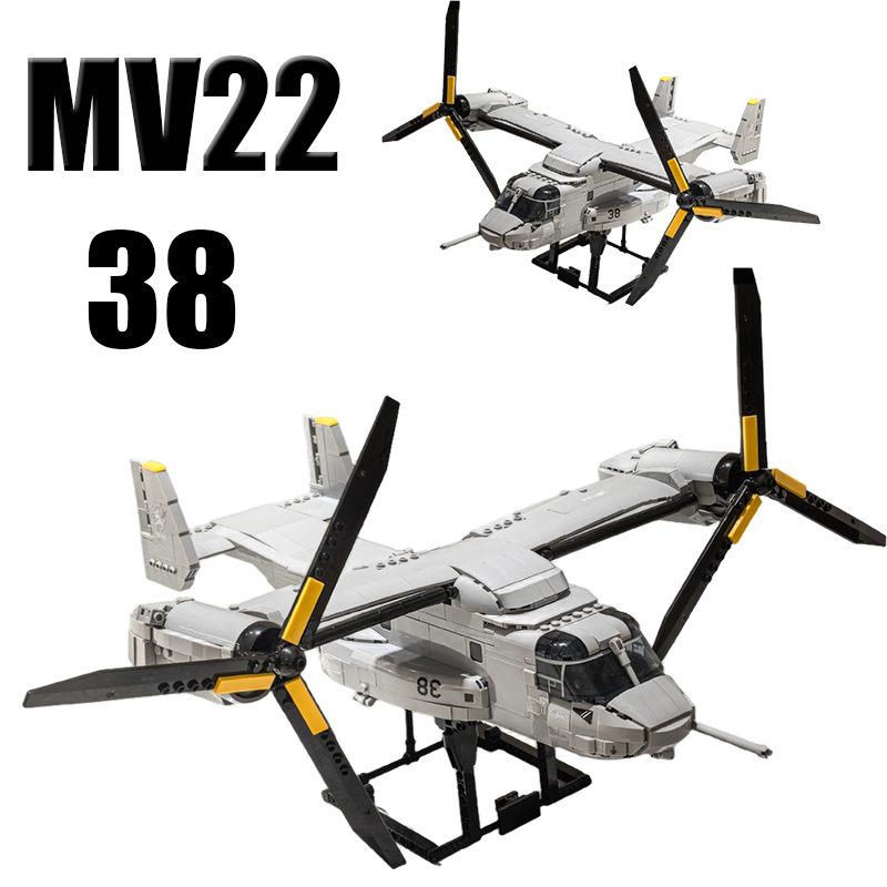 Jjrc Drone X12 - Ensemble de blocs de construction MV22